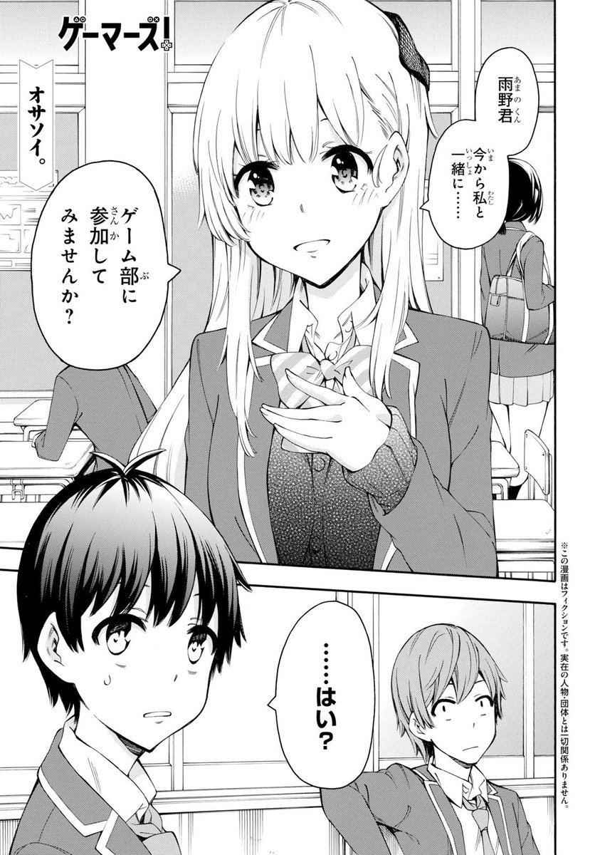 完結 ラブコメ 漫画