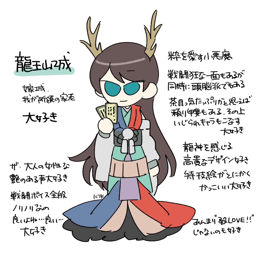 誰にも頼まれてないけどぼく殿が好きな城娘の一部を紹介するぜ!!!! #城プロRE 