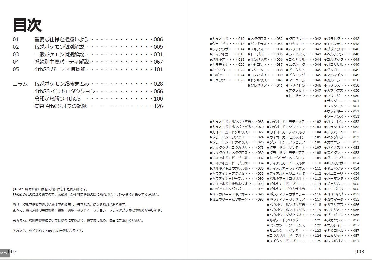 テリー Mht012 Twitter