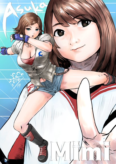 Tekken7のtwitterイラスト検索結果 古い順 Tekken7のtwitterイラスト検索結果 古い順