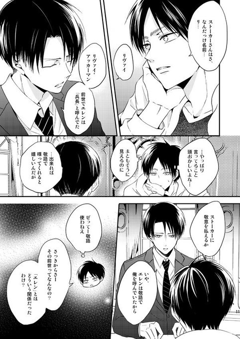 まいねさん の人気ツイート 2 Whotwi グラフィカルtwitter分析 まいねさん の人気ツイート 2 Whotwi グラフィカルtwitter分析