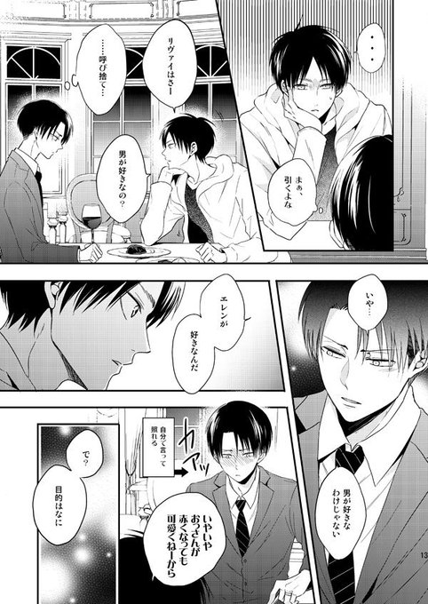 まいねさん の人気ツイート 2 Whotwi グラフィカルtwitter分析 まいねさん の人気ツイート 2 Whotwi グラフィカルtwitter分析