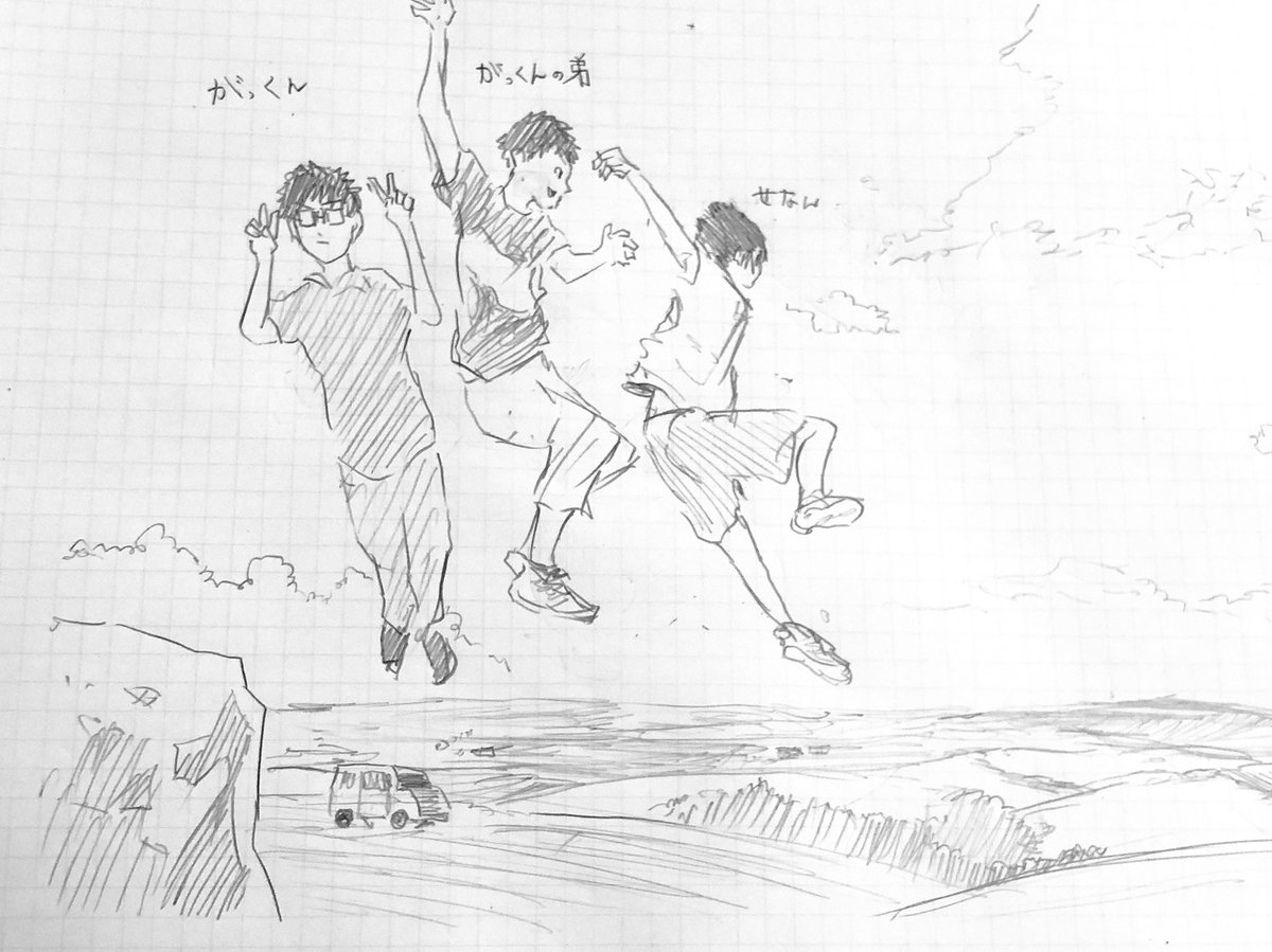最近まんがを投稿していないのは
北海道に1週間旅行にきているからです(最高です) 