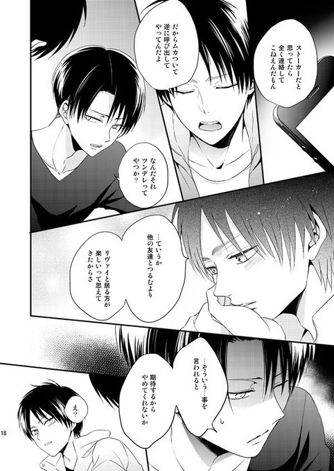 まいねさん の人気ツイート 2 Whotwi グラフィカルtwitter分析 まいねさん の人気ツイート 2 Whotwi グラフィカルtwitter分析