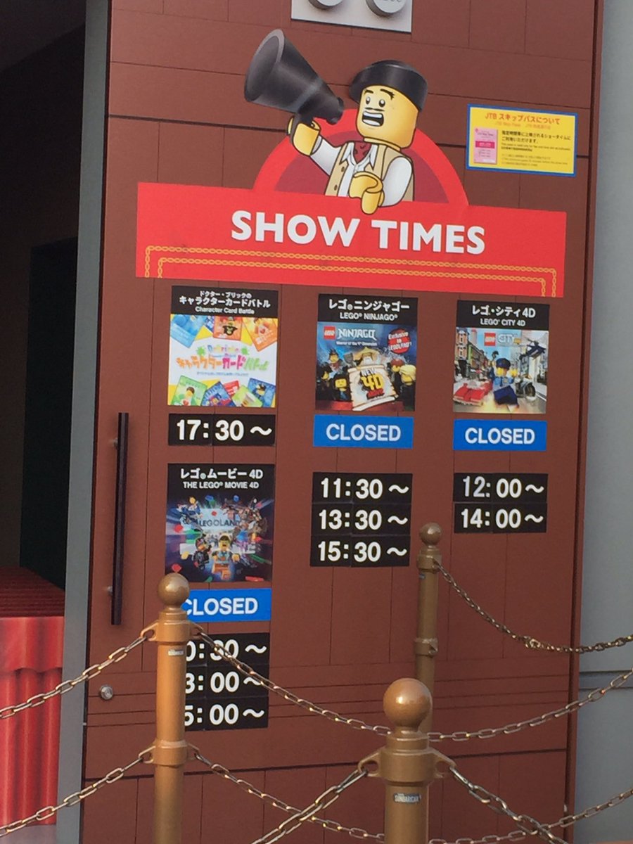 コンラッド Conrad ー Legoland Japan Fan キャラクターカードバトルを見てきました 少ないパーツと時間制限のある中でいかに作品を考えるか すごく良いと思います 大人の脳トレにも良さそう システムが定着してきたら大人も参加できるように