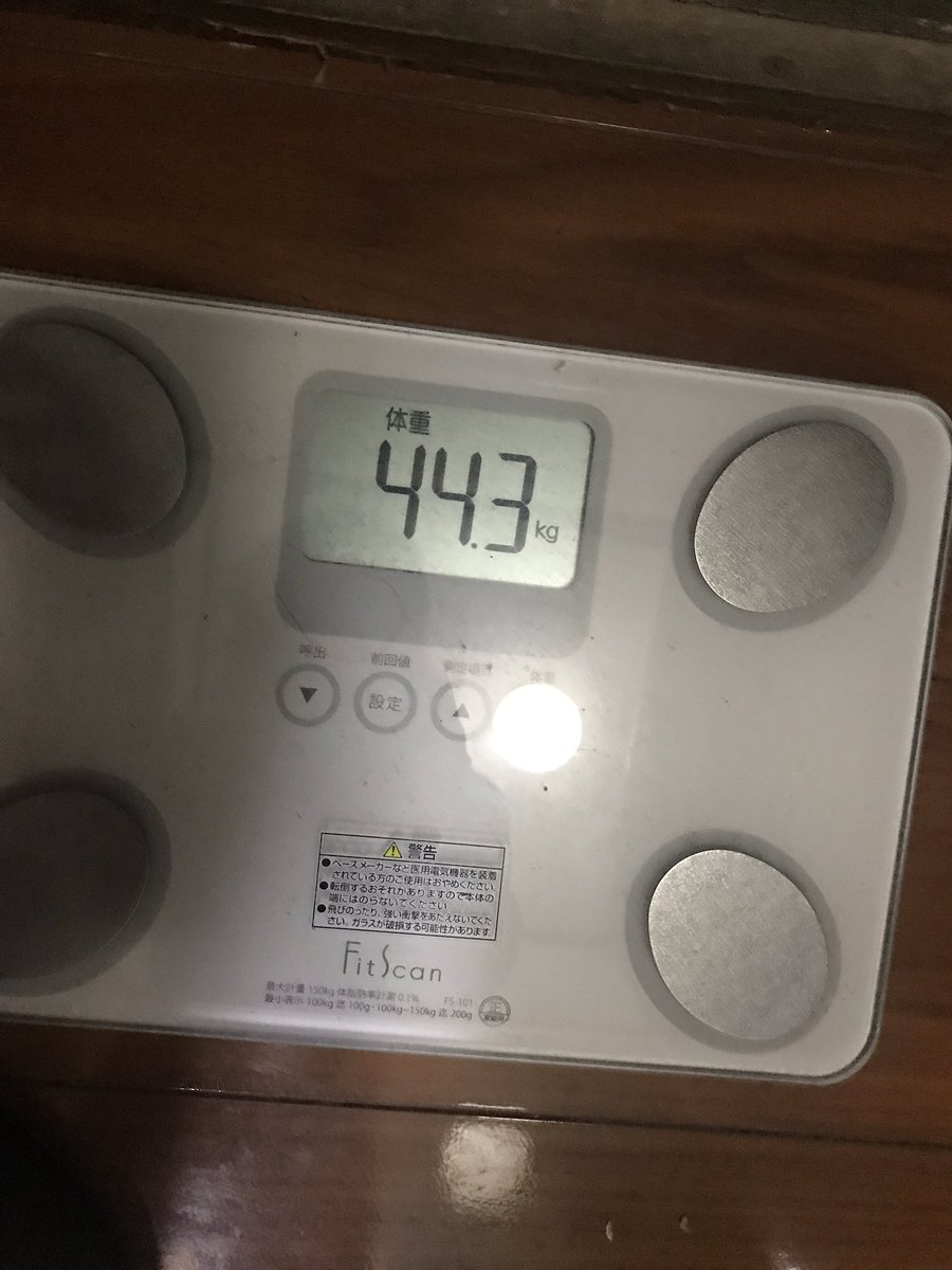 むらまこ בטוויטר おいただ食って寝てるだけなのに2kg痩せたで 下痢おそるべし