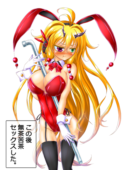 おっぱいののtwitterイラスト検索結果 古い順 おっぱいののtwitterイラスト検索結果 古い順