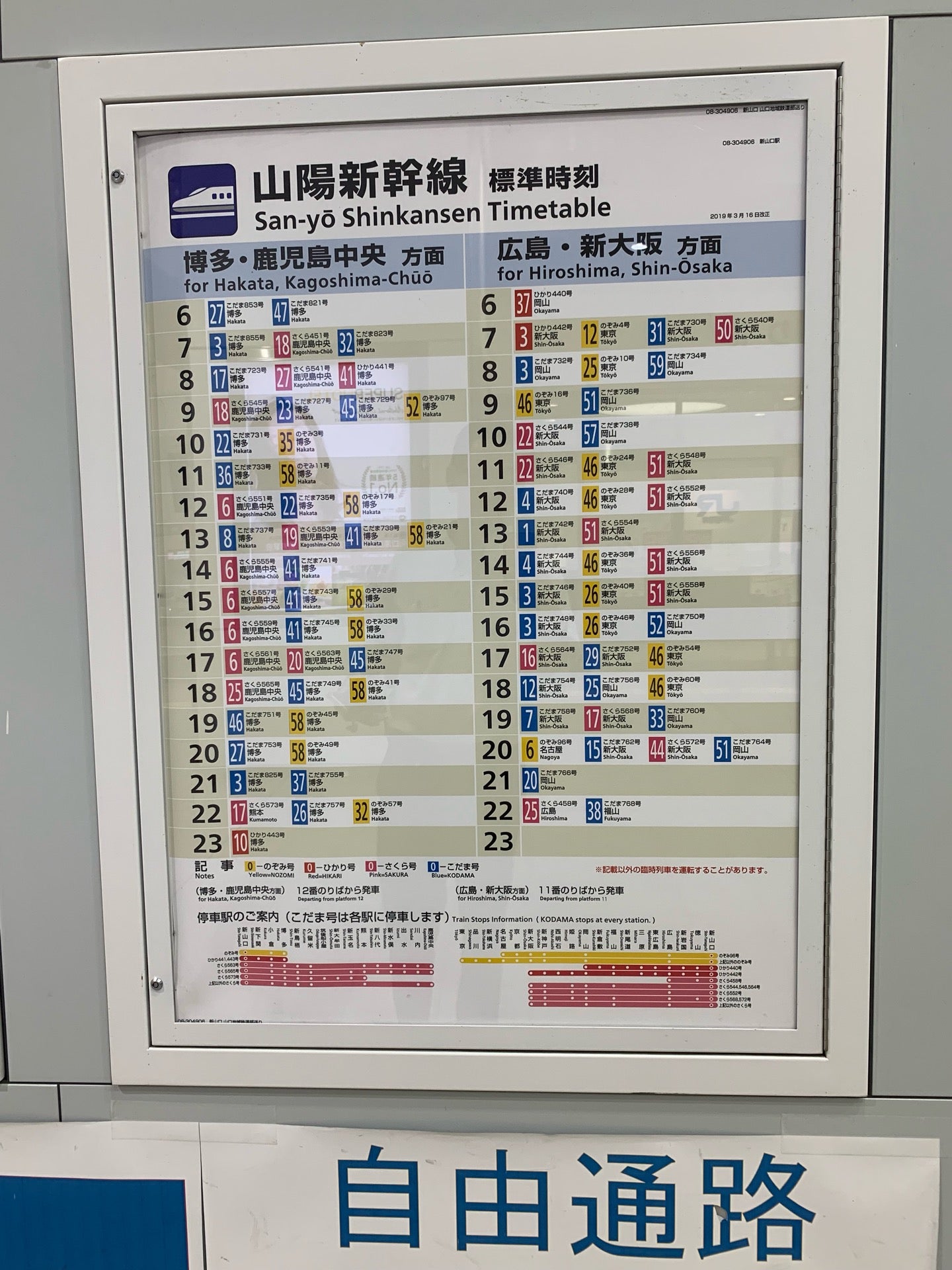 活動歴および当時の関連ビジュアル記録