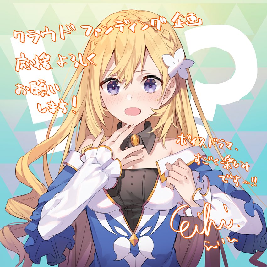 えいひ on X: 