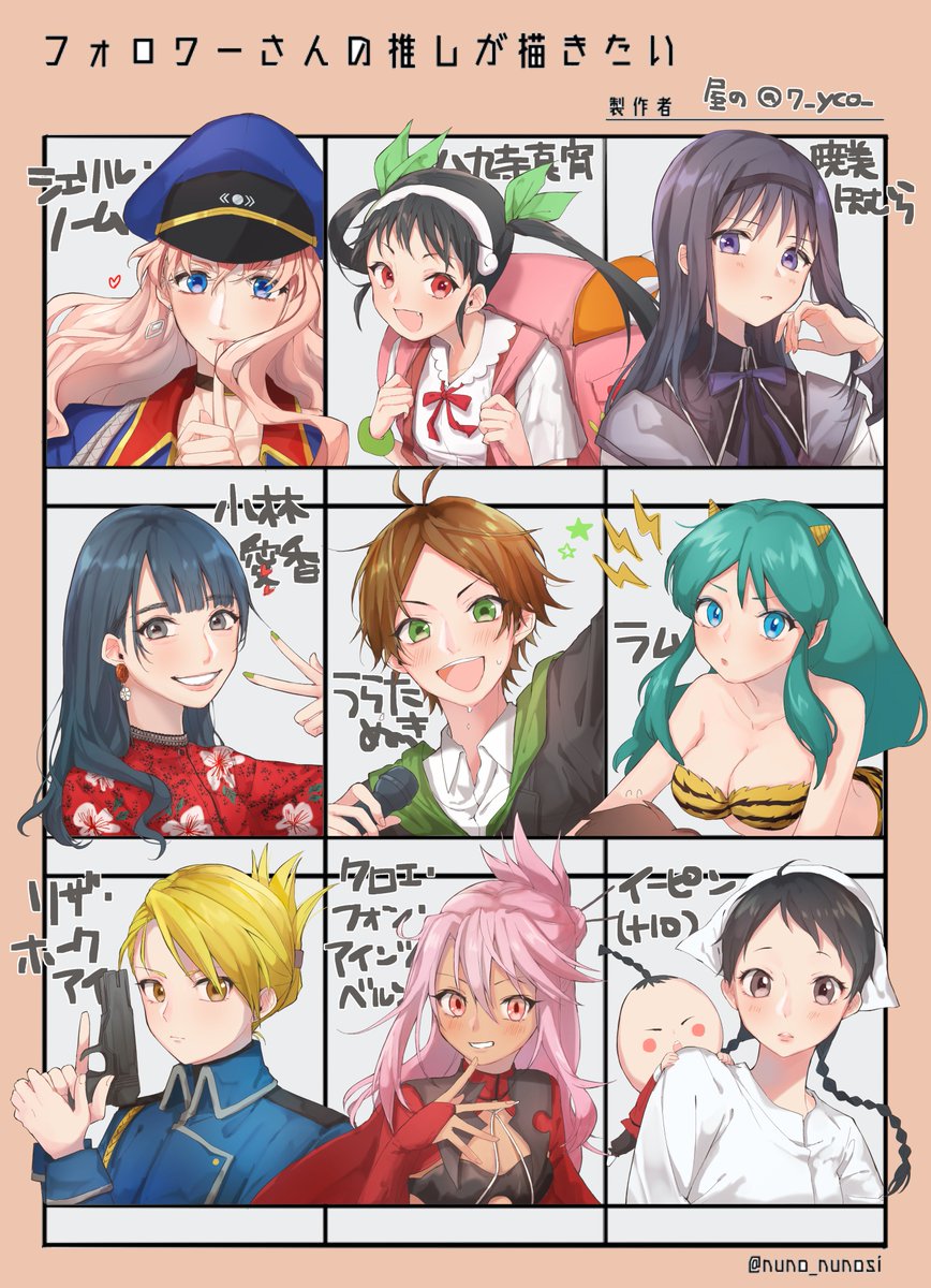 #フォロワーさんの推しが描きたい 
たのしかった～!!ありがとうございました!! 