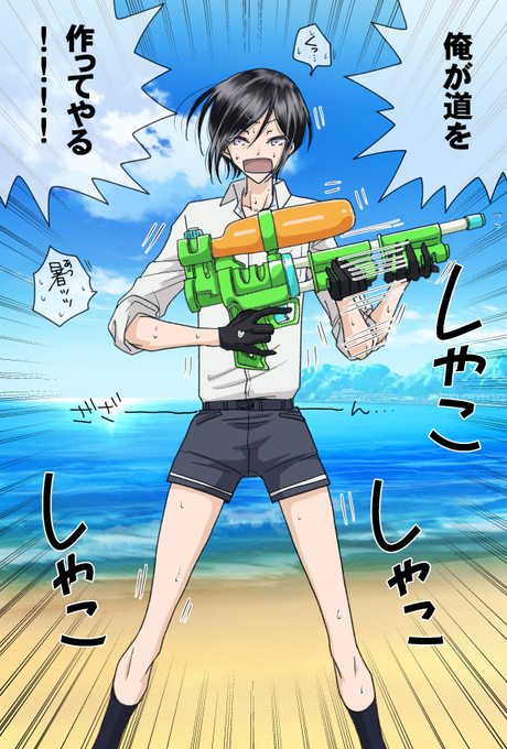 でめてる Dmtr Tolv さんの漫画 317作目 ツイコミ 仮