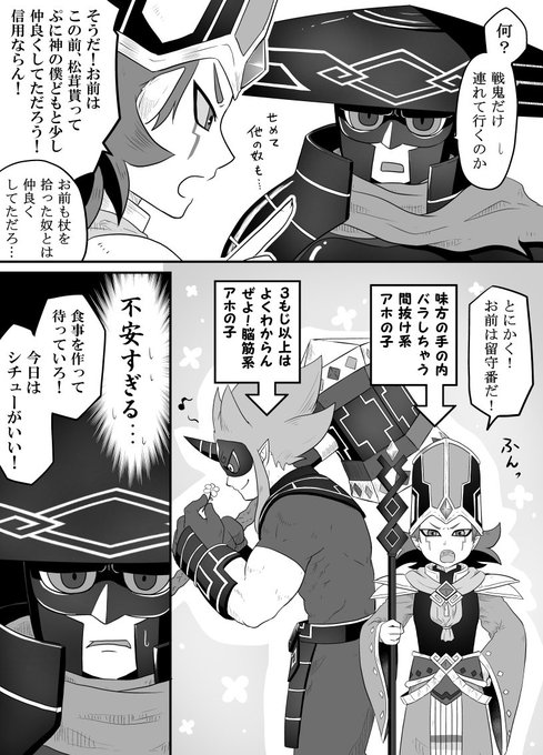輪廻 を含むマンガ一覧 古い順 ツイコミ 仮 輪廻 を含むマンガ一覧 古い順 ツイコミ 仮