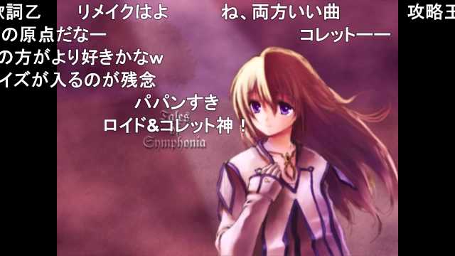 テイルズオブシンフォニアのtwitterイラスト検索結果