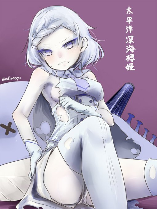 春イベを振り返りながら描く深海棲艦らくがきラスト、悪コロ…じゃなくて太平洋深海棲姫
全然記憶に残ってなくてどう描こうか迷った結果こんな時期になってしまった…もう真夏です

#艦これ 