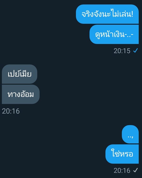 ddaddy0's tweet photo. หนูไม่ได้หน้าเงินนะฮะ!! (?)
#รีฟอลฟรี #rtฟลอฟรี https://t.co/6lOcgSA9LP
