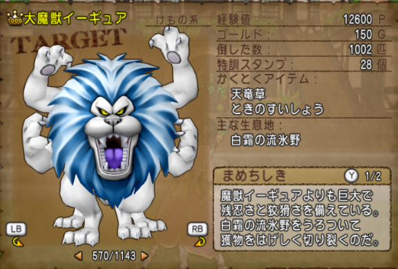 ネーブル あずにゃん ドラクエ10が7周年を迎える直前 ダークネビュラス 1000体討伐達成しました これでキラークリムゾン 大魔獣イーギュア ダークネビュラス 3種のフィールド強敵1000体討伐終わりました ネーブル あずにゃん ドラクエ10が7周年を迎える直前 ダークネビュラス 1000体討伐達成しました これでキラークリムゾン 大魔獣イーギュア ダークネビュラス 3種のフィールド強敵1000体討伐終わりました