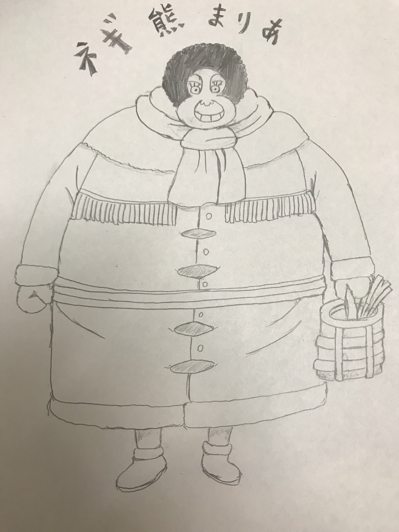 Max 今日の投稿はモブキャラw ネギ熊まりあ あらドルトンさん海賊が来たと聞いたわ 大丈夫なの 得意な料理 ネギケーキ ミス メリークリスマス ドロフィー 腰にくるんだよお前のトロさは この バッ 理想の姿 Max 今日の投稿はモブキャラw ネギ熊まりあ あらドルトンさん海賊が来たと聞いたわ 大丈夫なの 得意な料理 ネギケーキ ミス メリークリスマス ドロフィー 腰にくるんだよお前のトロさは この バッ 理想の姿