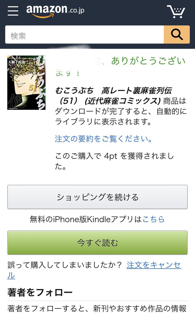感想 Kindleの竹書房の日で面白かった漫画ある 読んだ人は メイドインアビス ポプテピピック ラーメン大好き小泉さん めんつゆひとり飯 できそこないの姫君たち とかどうだった 8 3まで 5ページ目 Togetter 感想 Kindleの竹書房の日で面白かった漫画ある 読んだ人は メイドインアビス ポプテピピック ラーメン大好き小泉さん めんつゆひとり飯 できそこないの姫君たち とかどうだった 8 3まで 5ページ目 Togetter