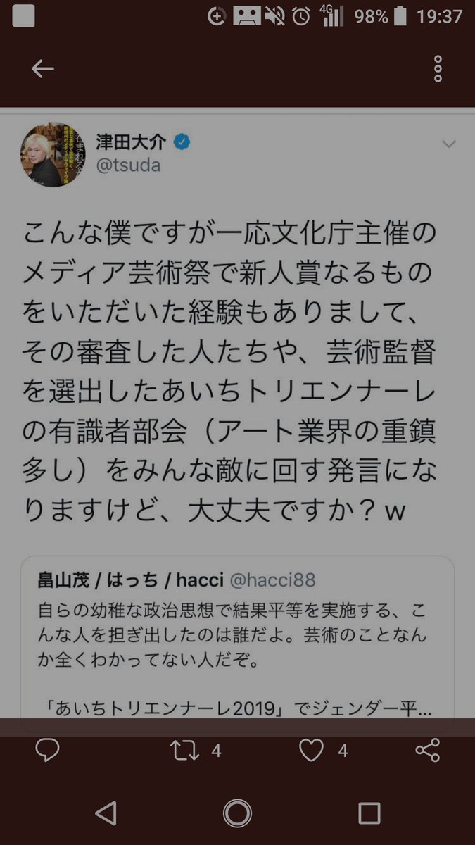 ∀゜）彡＜事件、事故、ニュースを語ろう！973