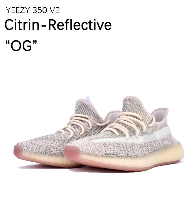 2tone Rope Laces Oxford Tan Adidas Yeezy Laces Boost 350