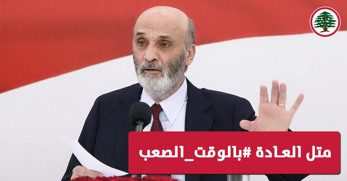 Charbel Chebl tweet media