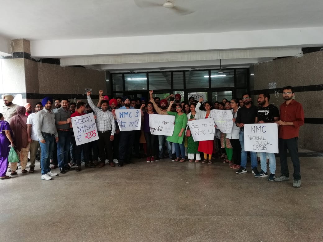 RDA AIIMS PATNA tweet media