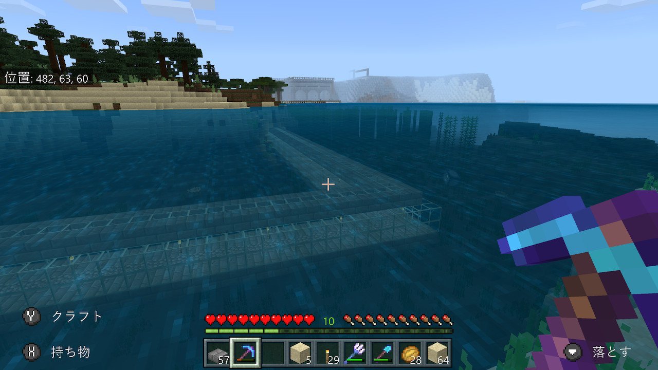 まぼ庵 Valefor Gaia 道展締め切り2 28 海底トンネル第一期工事終了 Minecraft マイクラ マインクラフト Nintendoswitch T Co Nsxbohydcd Twitter