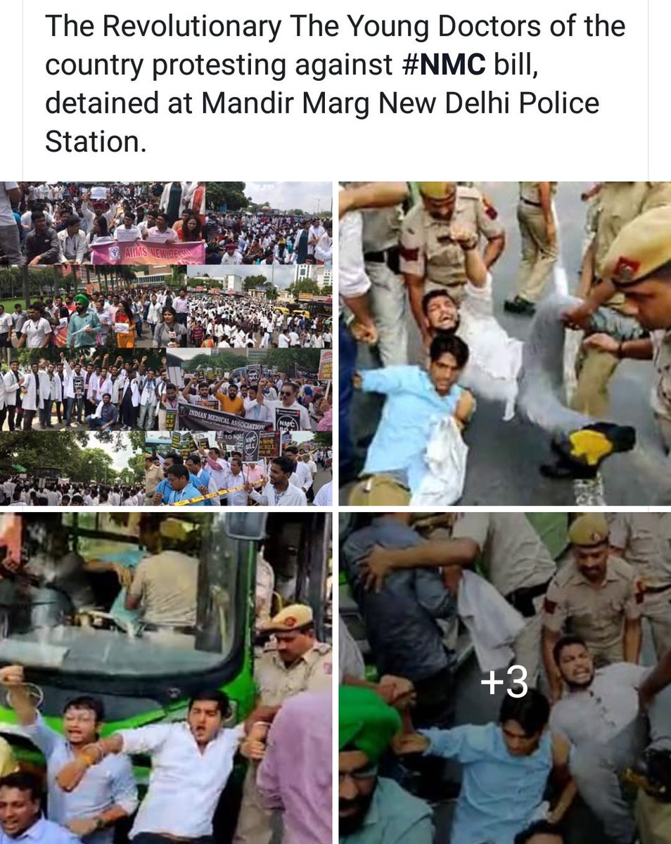 RDA AIIMS PATNA tweet media