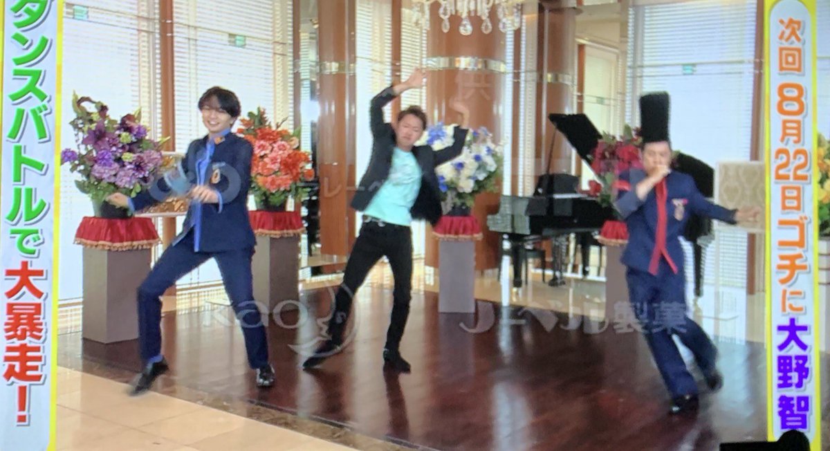 嵐大野智