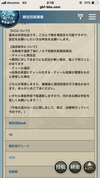 古戦場 の評価や評判 感想など みんなの反応を1時間ごとにまとめて紹介 ついラン