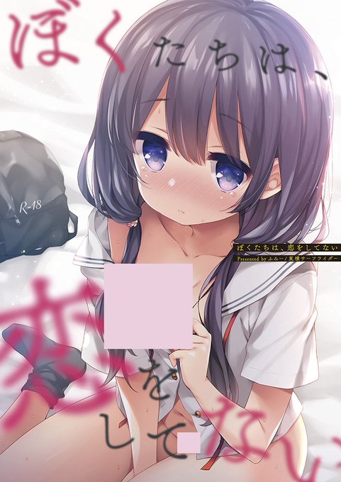 C96新刊のオリジナル本が各書店さまで予約開始されております!本文は絶賛作業中なのでサンプルありませんが、表紙とあらすじだけでも見てみてください～😊
🐯→https://t.co/TIrPZ2CHwe
🍈→https://t.co/sEQbdTp3Io 