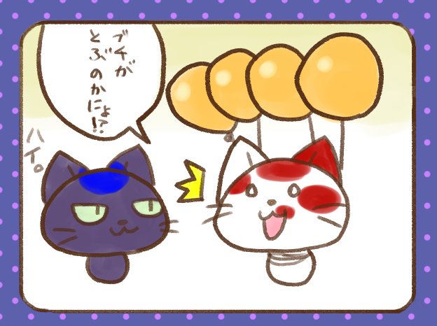 人気のダウンロード パラグライダー イラスト 無料の印刷可能なイラスト素材