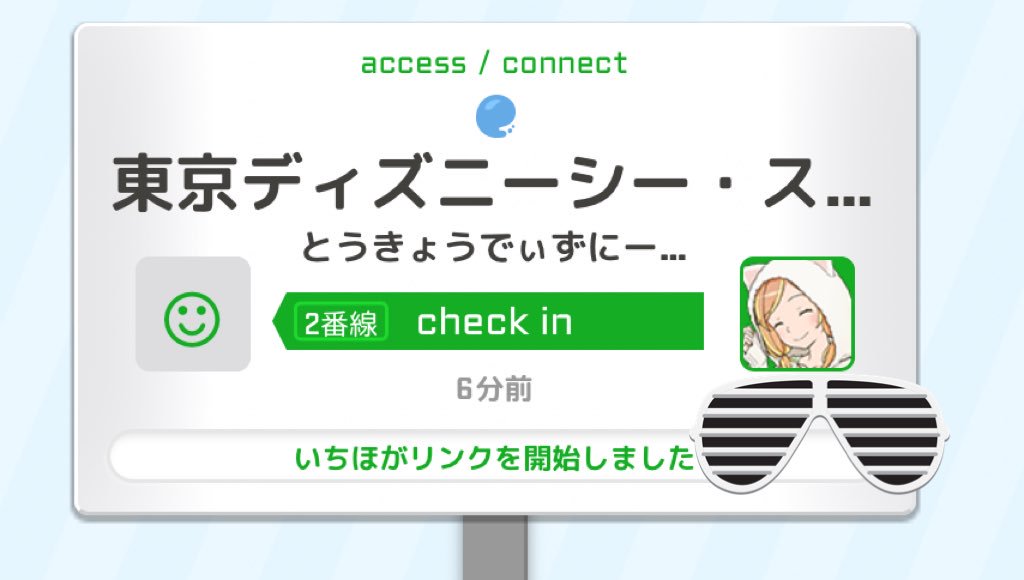 称号とるぞーと意気込んだらこれ…_:(´ཀ`」 ∠):誰か切ってくれないかなぁ…
