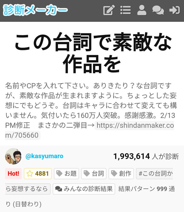 「いけませんよ?」 