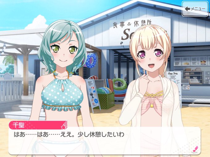 白鷺千聖のtwitterイラスト検索結果 古い順 白鷺千聖のtwitterイラスト検索結果 古い順