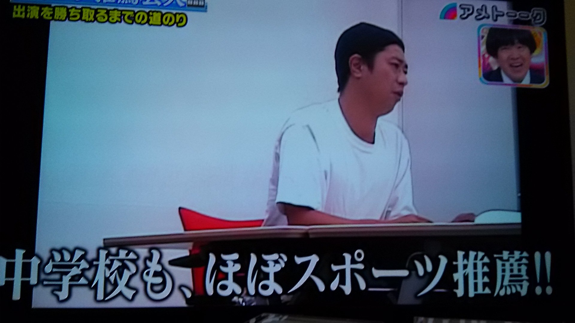 D Yama 在 Twitter 上 パンサー尾形って確か育英の10番背負ってたんだっけ 当時学院でプレーしていた千葉直樹も 上手い と言ってたくらいの実力だったとか 松島中もスポーツ推薦だったのか 笑 アメトーーク パンサー尾形 パンサー 尾形貴弘 仙台育英