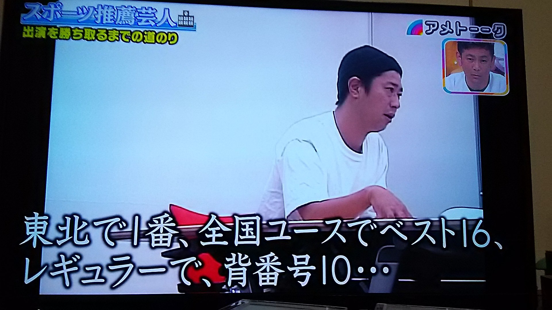 D Yama パンサー尾形って確か育英の10番背負ってたんだっけ 当時学院でプレーしていた千葉直樹も 上手い と言ってたくらいの実力だったとか 松島中もスポーツ推薦だったのか 笑 アメトーーク パンサー尾形 パンサー 尾形貴弘 仙台育英 サッカー部 D Yama パンサー尾形って確か育英の10番背負ってたんだっけ 当時学院でプレーしていた千葉直樹も 上手い と言ってたくらいの実力だったとか 松島中もスポーツ推薦だったのか 笑 アメトーーク パンサー尾形 パンサー 尾形貴弘 仙台育英 サッカー部