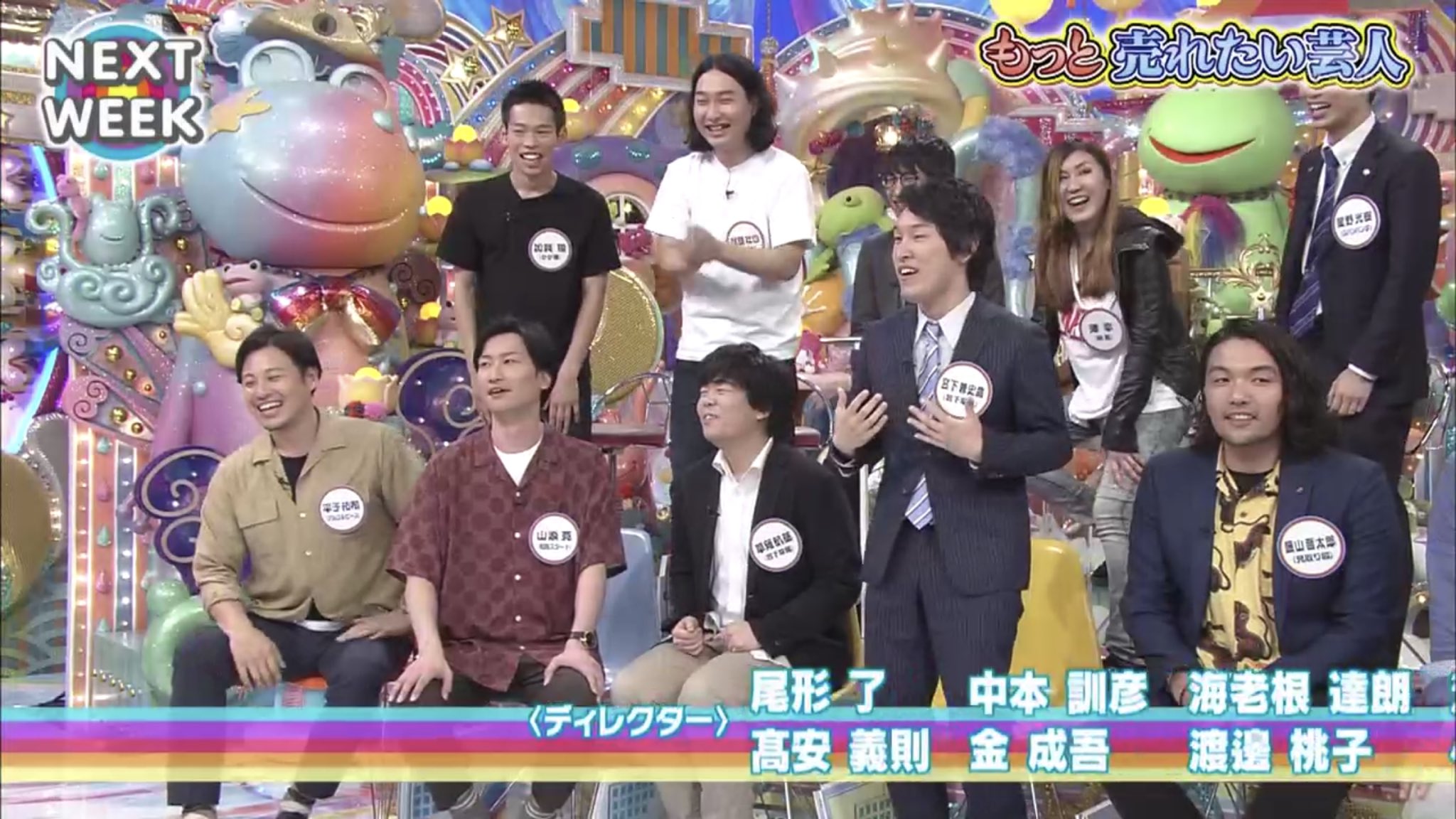 大福 บนทว ตเตอร 次週もっと売れたい芸人に平子っちｗ アメトーーク T Co Nsti0fuurz ทว ตเตอร