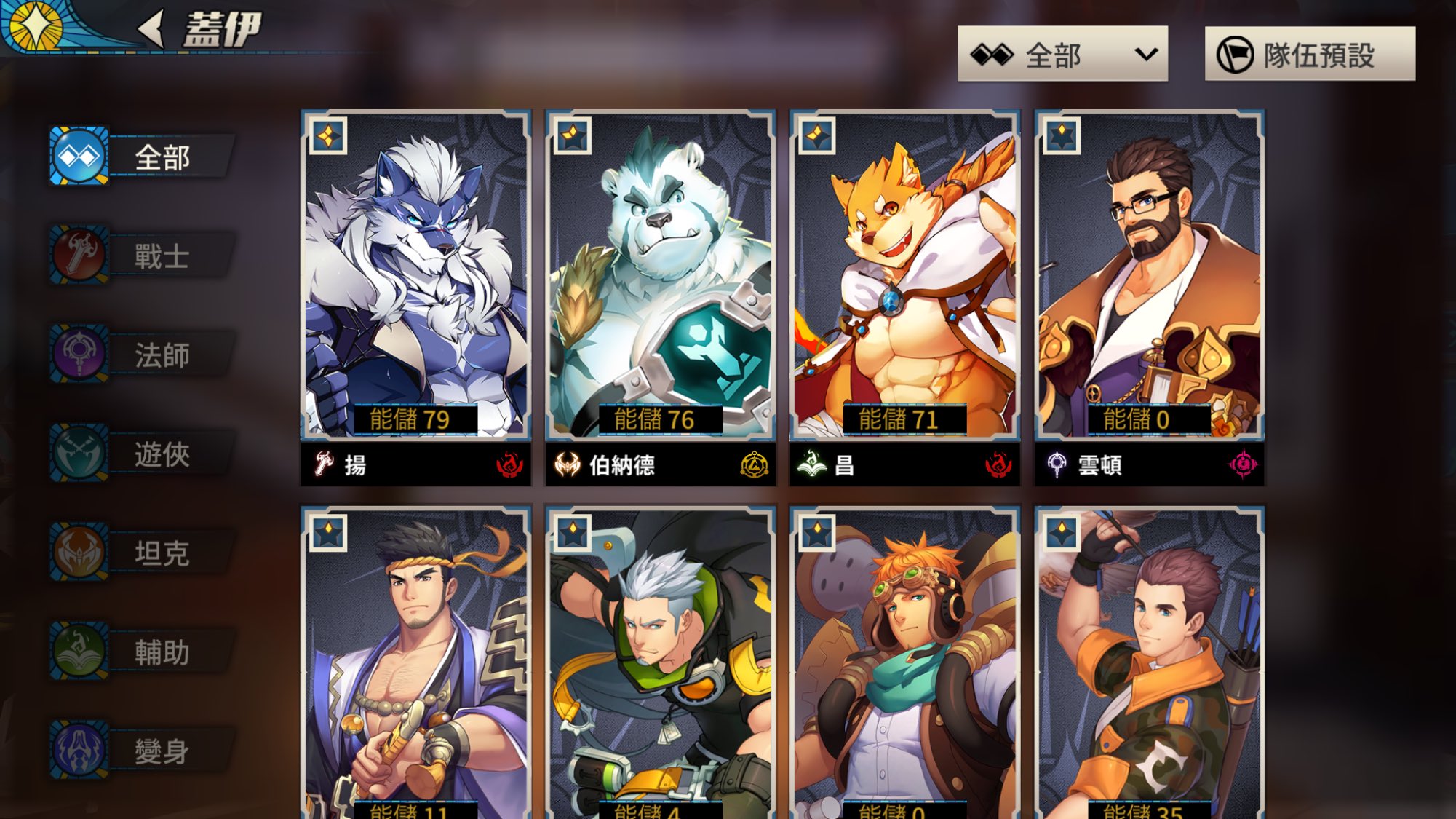 野獣主任 Pa Twitter 先ほどの獣人のイラストのゲームですが Gyee という中国発のゲームです 現在中国語のみ対応していますが日本語翻訳版も対応を検討するとのこと 現在プレイしても中国語が分からないとストーリーの意味が分かりません ゲーム自体はrpgで自動