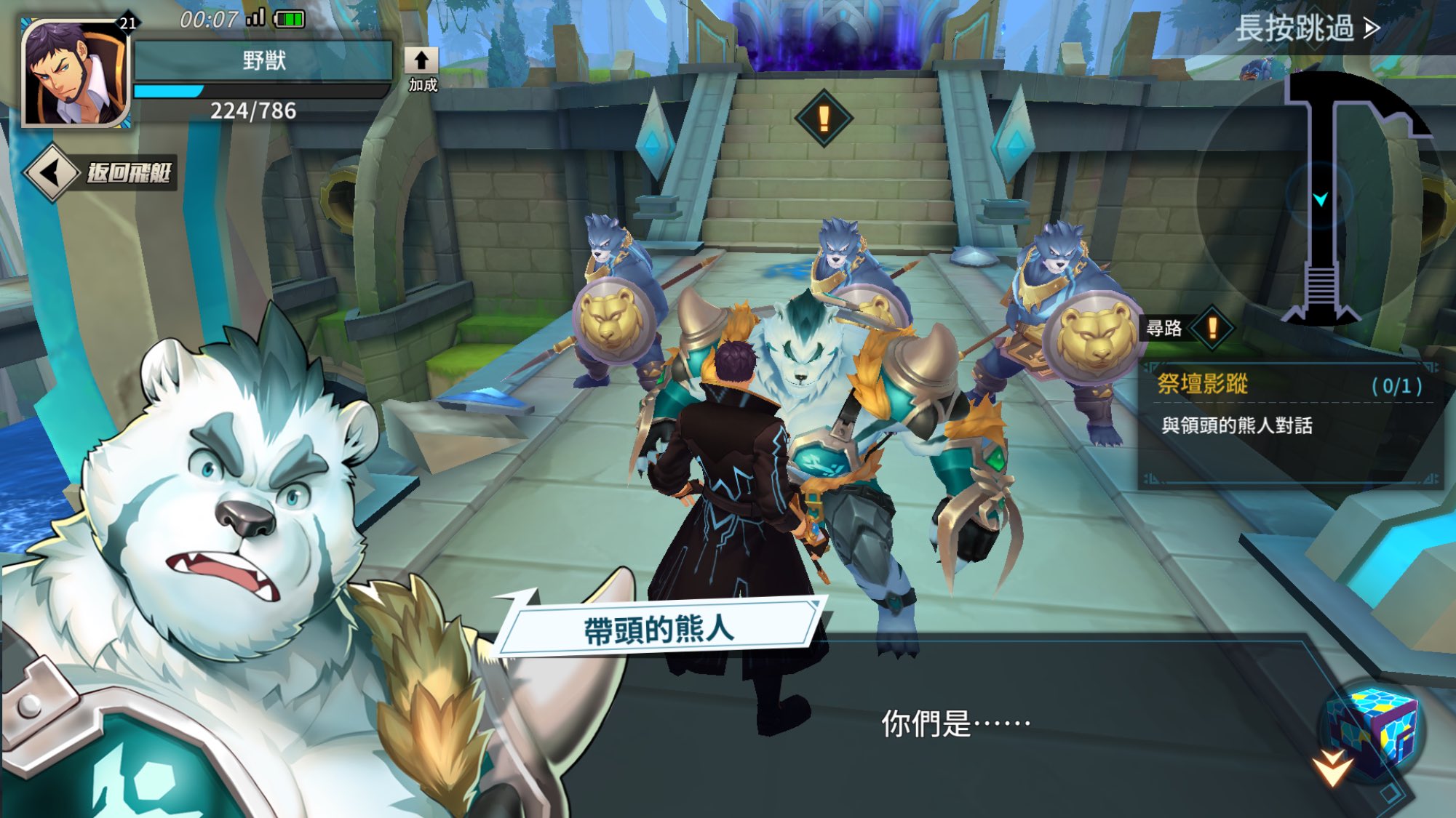 野獣主任 Pa Twitter 先ほどの獣人のイラストのゲームですが Gyee という中国発のゲームです 現在中国語のみ対応していますが日本語翻訳版も対応を検討するとのこと 現在プレイしても中国語が分からないとストーリーの意味が分かりません ゲーム自体はrpgで自動