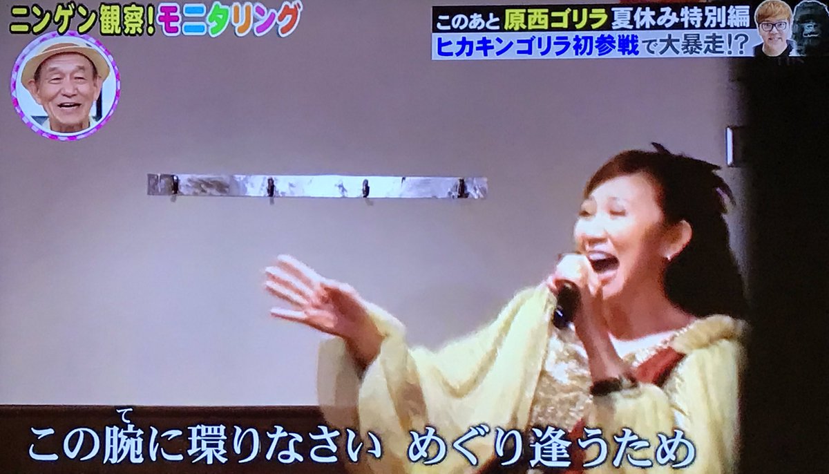 ピリカ 高橋洋子さんは次のお客さんになんとファンサービスで 新世紀エヴァンゲリオン劇場版の主題歌 魂のルフランも披露 来年公開のシン エヴァンゲリオン劇場版 の主題歌を担当してほしいですね モニタリング Tbs ピリカ 高橋洋子さんは次のお客さんになんとファンサービスで 新世紀エヴァンゲリオン劇場版の主題歌 魂のルフランも披露 来年公開のシン エヴァンゲリオン劇場版 の主題歌を担当してほしいですね モニタリング Tbs