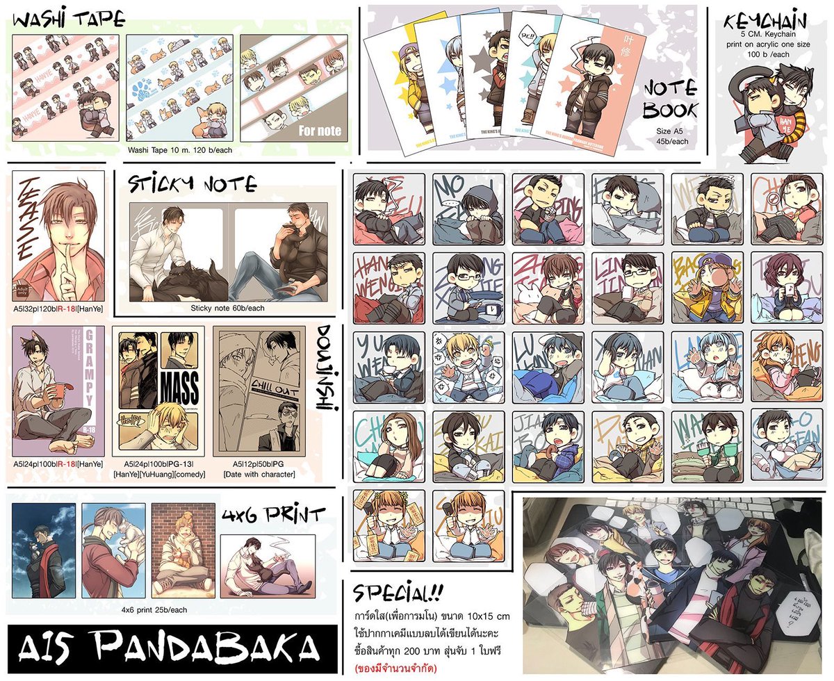 GLORYOnlyTH's tweet photo. บูธA15 Pandabaka

#GLORYOnlyTH2 https://t.co/OpsrHS8aRR