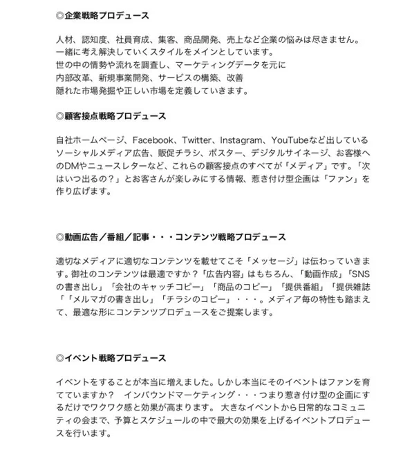 関西に住んでて使いませんが、、、
東京で新たに２つ事務所を
用意しました！！
更に成長していきます。

様々な仕事をしてるように
思われますが、
してる仕事は全て
プロデュースです。

それがようやく身を結び
とうとう、、ディズニ… 