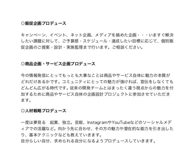 関西に住んでて使いませんが、、、
東京で新たに２つ事務所を
用意しました！！
更に成長していきます。

様々な仕事をしてるように
思われますが、
してる仕事は全て
プロデュースです。

それがようやく身を結び
とうとう、、ディズニ… 