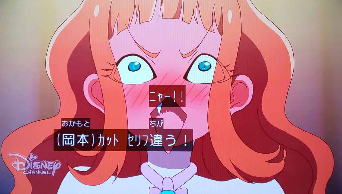 Candyrainbow V Twitter ディズニーch アイスタ61話 すばるきゅんとの共演で演技が出来ないあこちゃん 好きである事に素直であれば良い かなたくんの助言で最高の演技を見せるのでした ライブはレアなゆめあこコンビ ハッピー パンチ可愛い曲なのに今回のみとか Candyrainbow V Twitter ディズニーch アイスタ61話 すばるきゅんとの共演で演技が出来ないあこちゃん 好きである事に素直であれば良い かなたくんの助言で最高の演技を見せるのでした ライブはレアなゆめあこコンビ ハッピー パンチ可愛い曲なのに今回のみとか