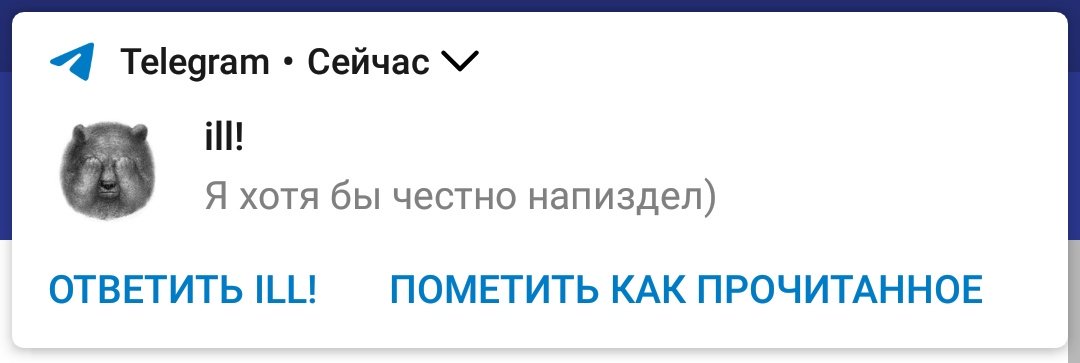 вечерний муд блин блять