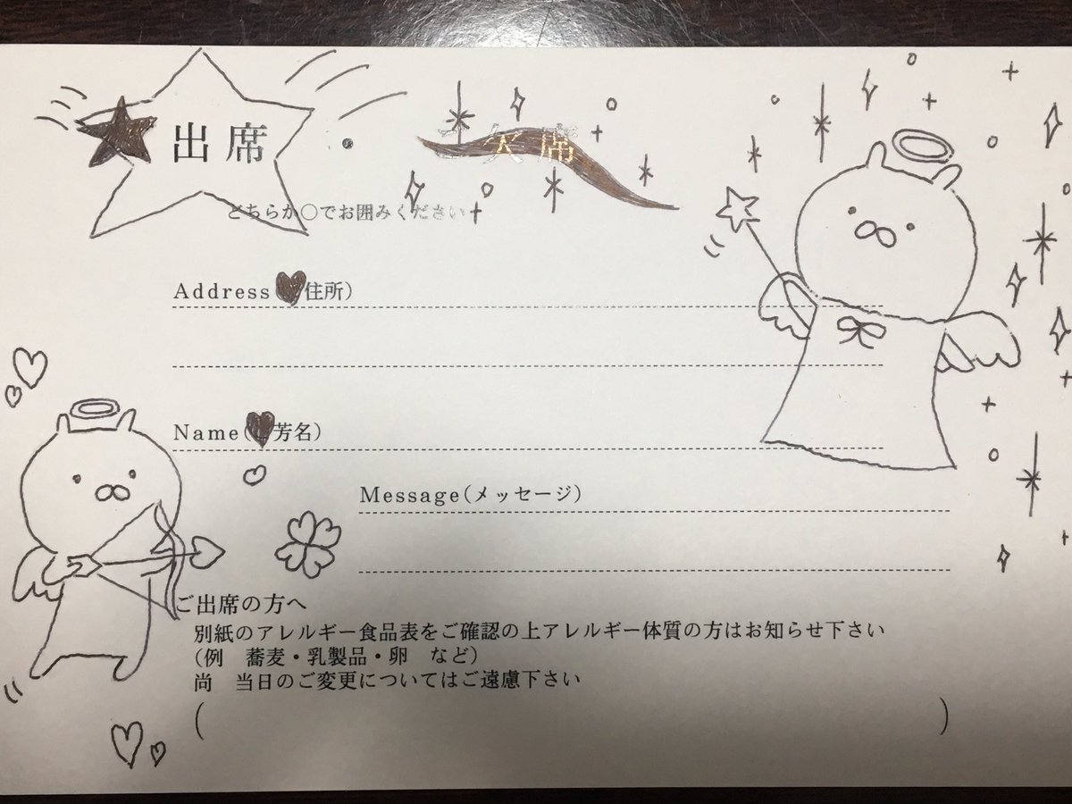 うさこちゃん Twitter Search うさこちゃん Twitter Search