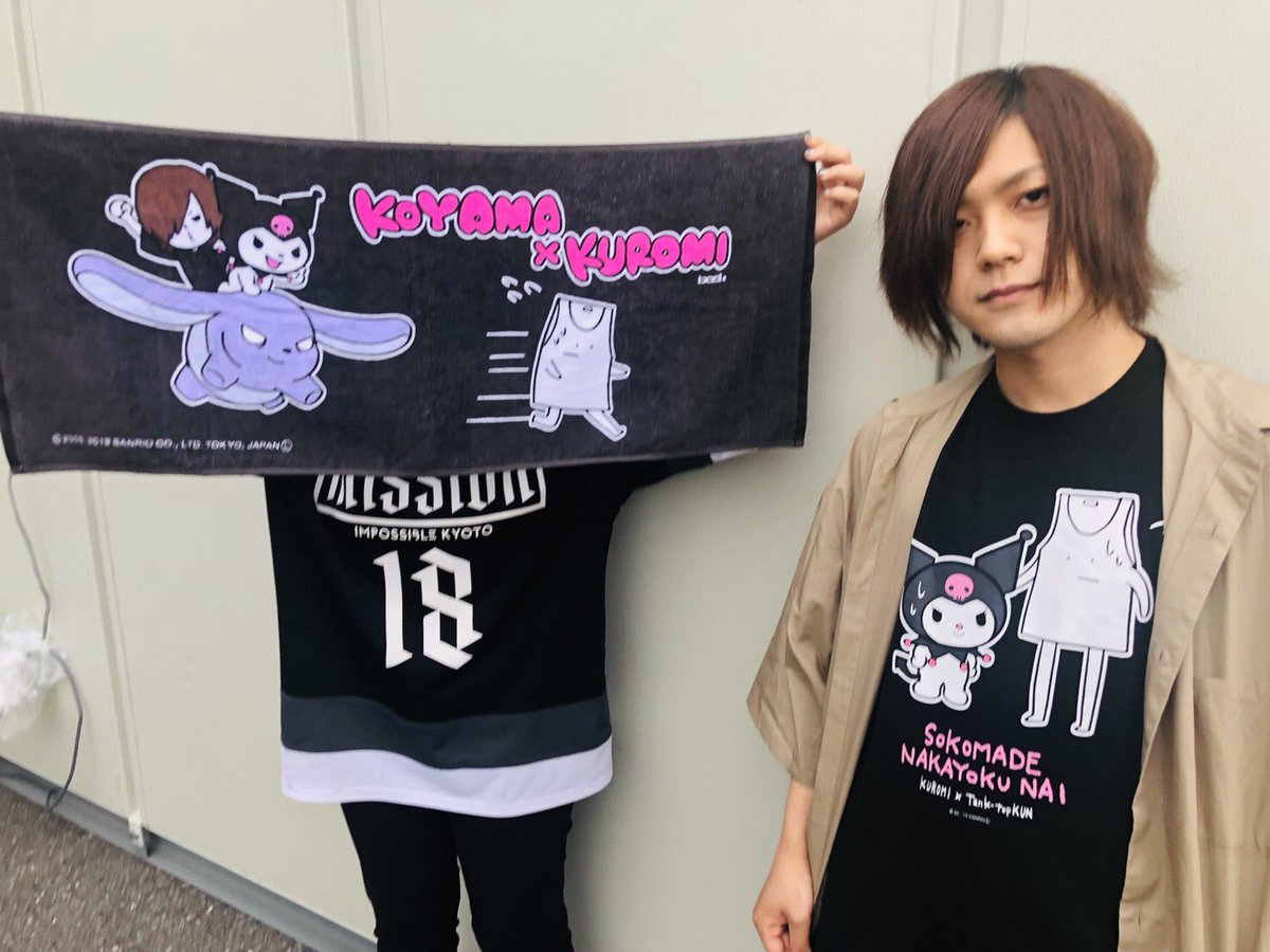 ヤバイTシャツ屋さん こやまさん×クロミちゃん Tシャツ Mサイズ タオル