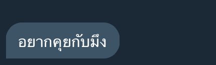 Rมาขิงแฟนเด็ก 🐷💓 tweet media