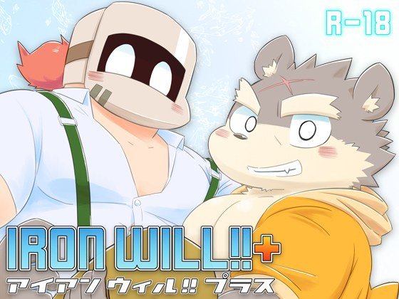 アイアンのtwitterイラスト検索結果 古い順